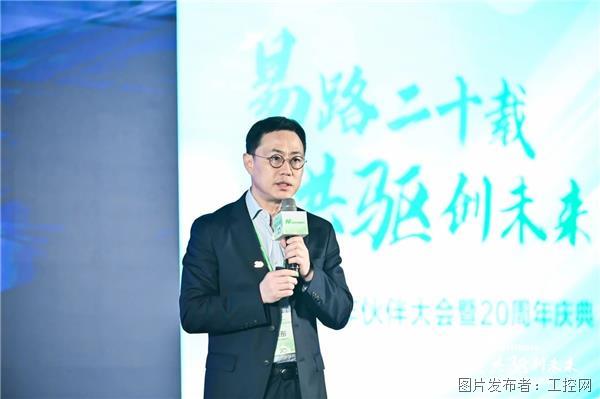 易驱电气二十年：与中国工业风雨同舟与优秀伙伴携手同行(图4)