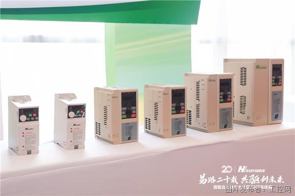 易驱电气二十年：与中国工业风雨同舟与优秀伙伴携手同行(图5)
