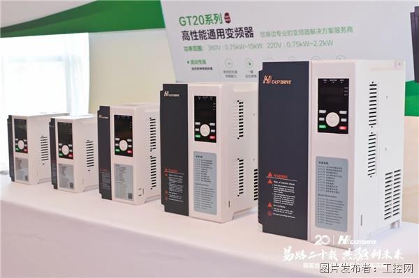 易驱电气二十年：与中国工业风雨同舟与优秀伙伴携手同行(图2)
