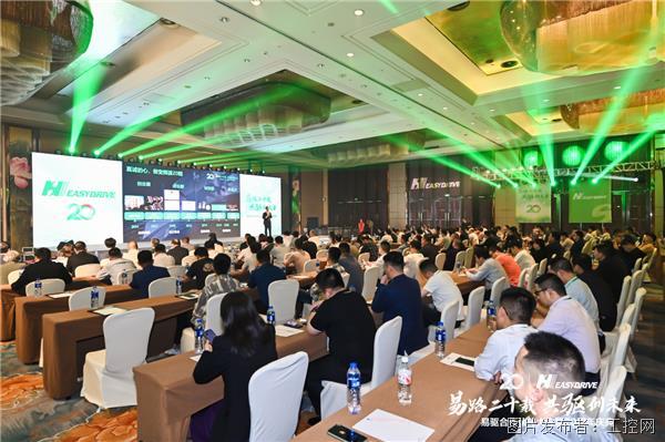 易驱电气二十年：与中国工业风雨同舟与优秀伙伴携手同行(图3)