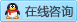 电气设备采购招标(图1) 电气设备采购招标(图1)