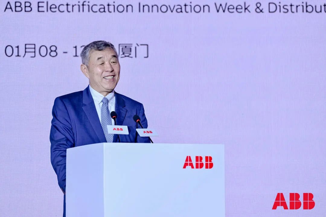 2024年ABB电气创新周举办共创净零未来(图5) 2024年ABB电气创新周举办共创净零未来(图5)
