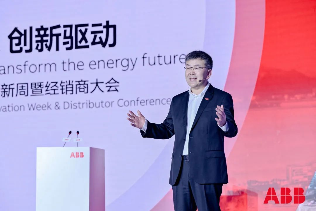 2024年ABB电气创新周举办共创净零未来(图10) 2024年ABB电气创新周举办共创净零未来(图10)