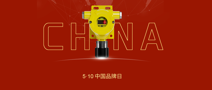 中国品牌日驰诚电气:寻找新质生产力的品牌力量(图1) 中国品牌日驰诚电气:寻找新质生产力的品牌力量(图1)