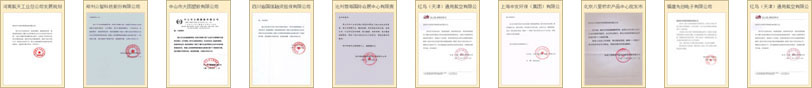 2023年版电气设备产业规划专项研究报告(图2) 2023年版电气设备产业规划专项研究报告(图2)
