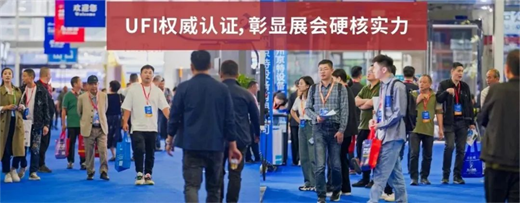 抢占黄金“C”位 2024温州机械展定档9月20-22日展位火热预定中！(图2)