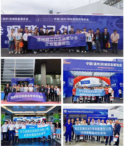 抢占黄金“C”位 2024温州机械展定档9月20-22日展位火热预定中！(图3)