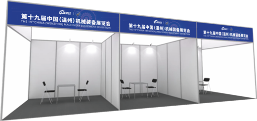 抢占黄金“C”位 2024温州机械展定档9月20-22日展位火热预定中！(图4)