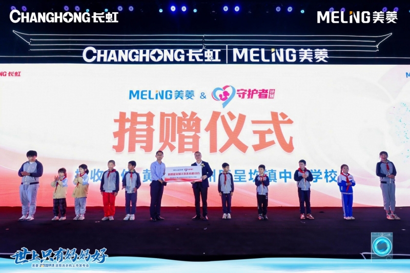 中国家电网络资讯专业门户网站(图2) 中国家电网络资讯专业门户网站(图2)