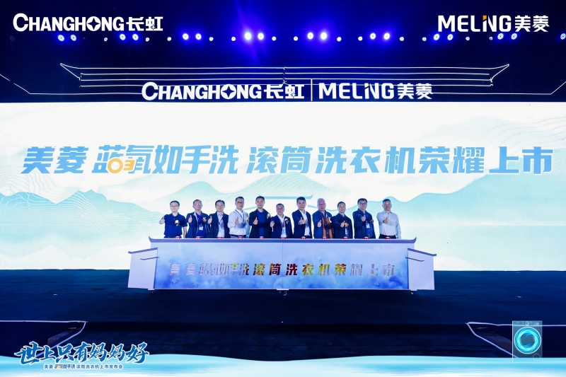 中国家电网络资讯专业门户网站(图6) 中国家电网络资讯专业门户网站(图6)