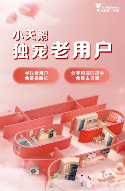 中国家电网络资讯专业门户网站(图7) 中国家电网络资讯专业门户网站(图7)