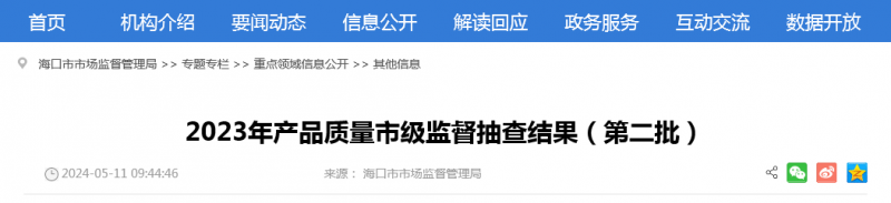 中国家电网络资讯专业门户网站(图20) 中国家电网络资讯专业门户网站(图20)
