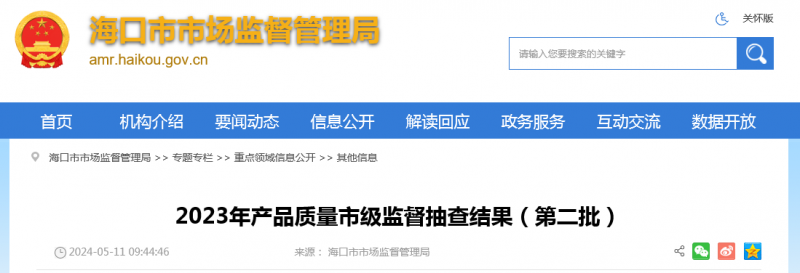 中国家电网络资讯专业门户网站(图27) 中国家电网络资讯专业门户网站(图27)