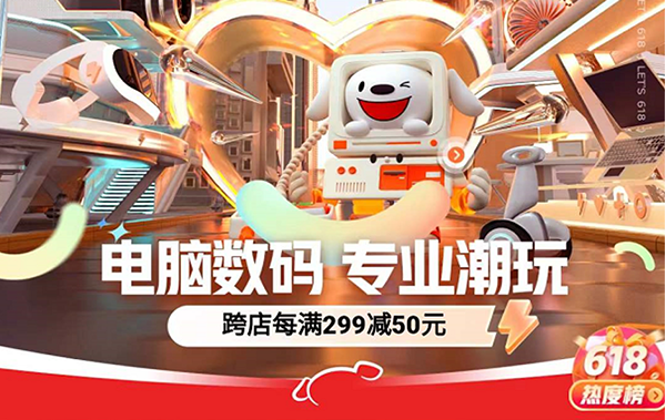 中国家电网络资讯专业门户网站(图45) 中国家电网络资讯专业门户网站(图45)