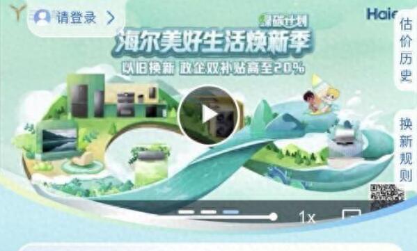 中国家电网络资讯专业门户网站(图74) 中国家电网络资讯专业门户网站(图74)