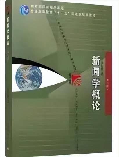 重要 广州华立学院2024年普通专升本校考考纲来啦(图4) 重要 广州华立学院2024年普通专升本校考考纲来啦(图4)