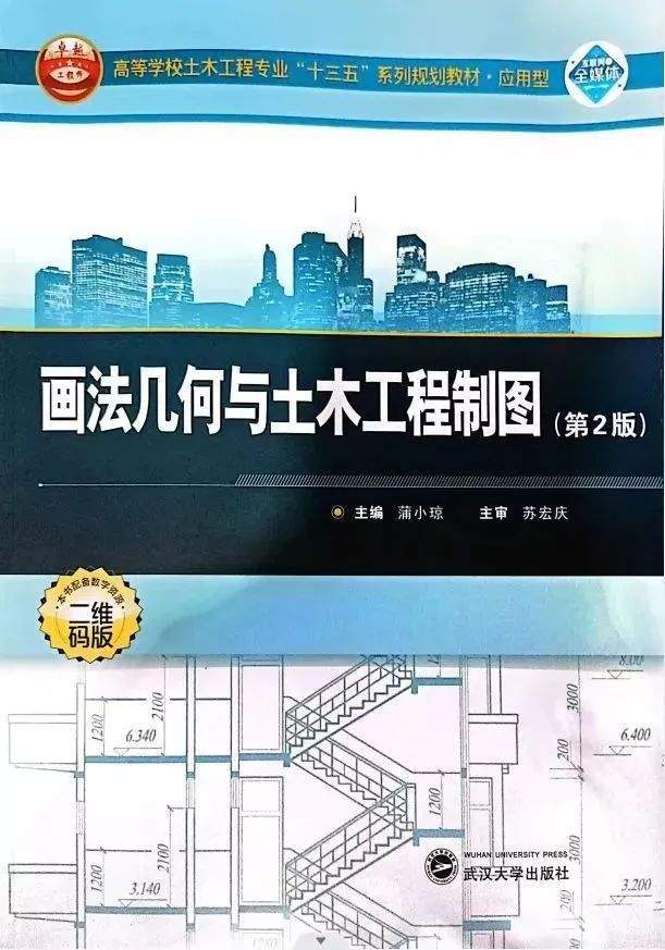重要 广州华立学院2024年普通专升本校考考纲来啦(图3) 重要 广州华立学院2024年普通专升本校考考纲来啦(图3)