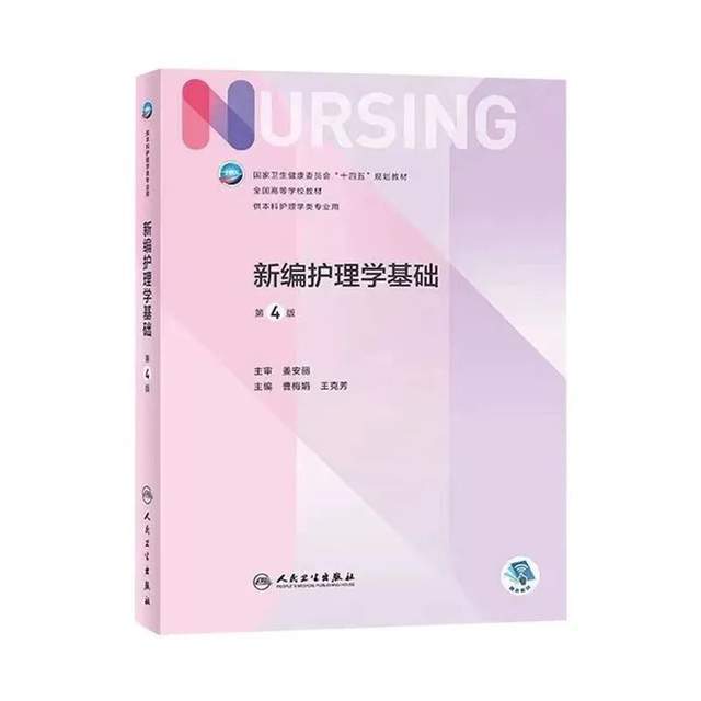 重要 广州华立学院2024年普通专升本校考考纲来啦(图5) 重要 广州华立学院2024年普通专升本校考考纲来啦(图5)