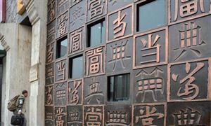 电气设备行业市场空间大 2024年中国电气设备行业发展趋势(图3)