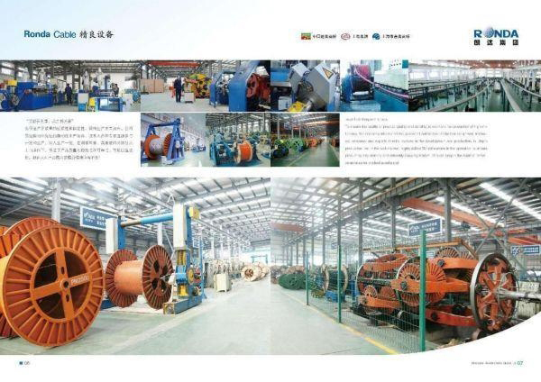 科技赋能智能电网朗达电缆斩获2024中国电力电缆供应商50强双项殊荣(图4) 科技赋能智能电网朗达电缆斩获2024中国电力电缆供应商50强双项殊荣(图4)
