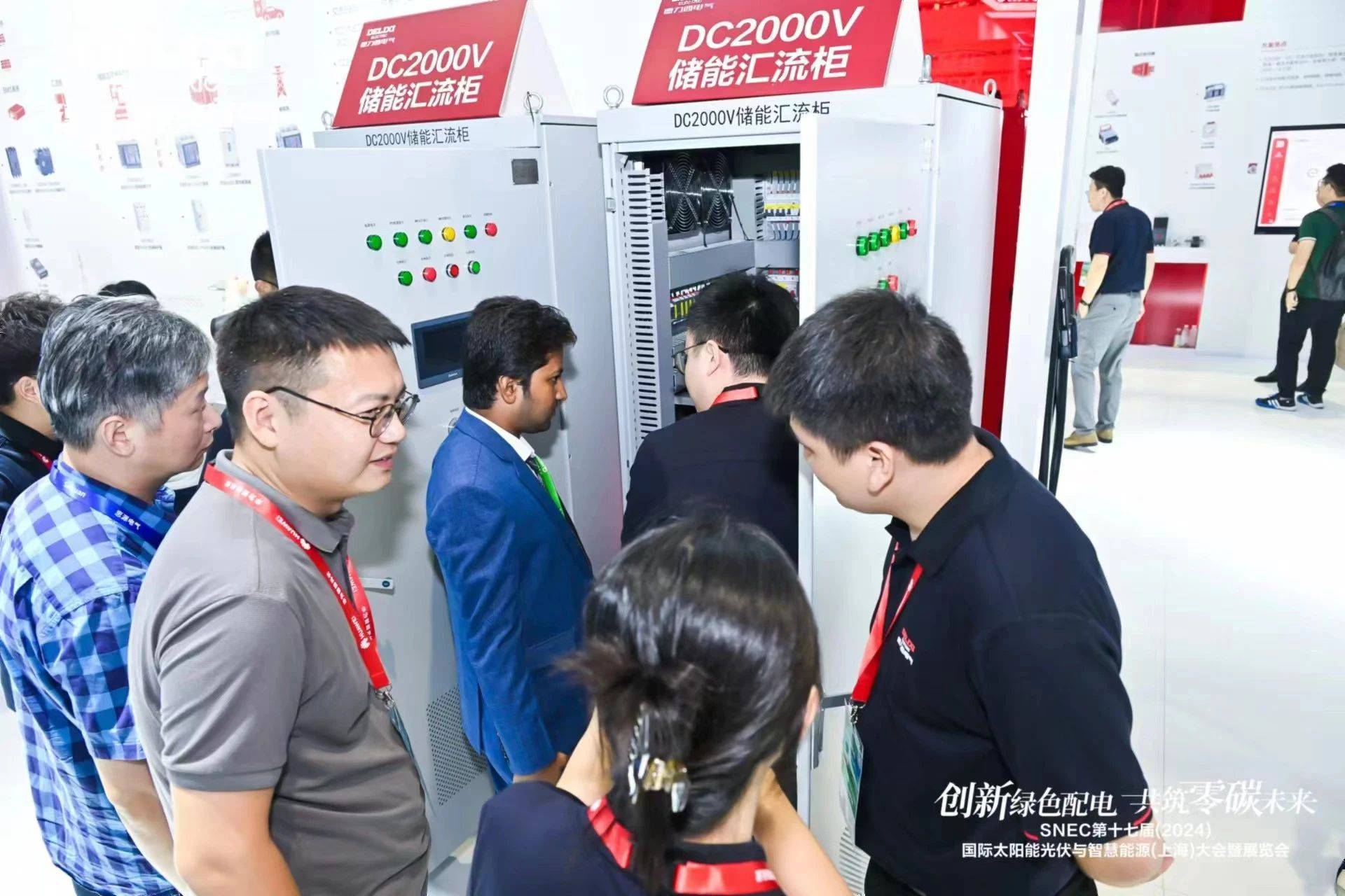 闪耀SNEC 2024！德力西电气以实力开启“零碳之旅”(图6)