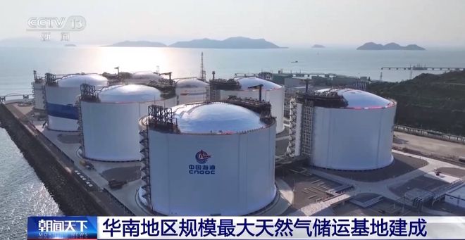 国资e周 2024年8月25日—8月31日要闻回顾(图7)