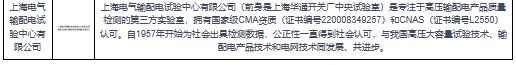 我国电气设备检测行业需求空间巨大 企业争相入局 竞争日益激烈(图7)