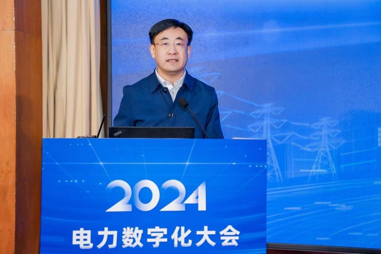 创新驱动 数智引领——中国电力发展促进会“2024电力数字化大会”召开(图2) 创新驱动 数智引领——中国电力发展促进会“2024电力数字化大会”召开(图2)