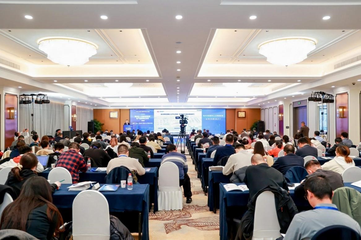 创新驱动 数智引领——中国电力发展促进会“2024电力数字化大会”召开(图17) 创新驱动 数智引领——中国电力发展促进会“2024电力数字化大会”召开(图17)