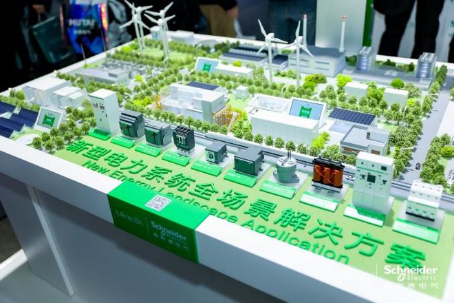 电力展观察:如何支撑能源转型这里是电力设备厂商的答案(图2) 电力展观察:如何支撑能源转型这里是电力设备厂商的答案(图2)