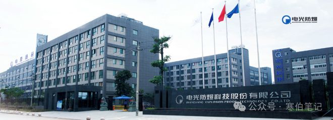温州这些富豪掌管的上市公司!遍布全国(图10) 温州这些富豪掌管的上市公司!遍布全国(图10)
