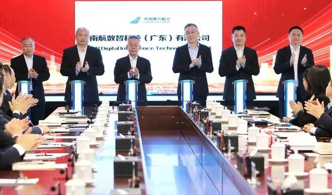 又有两家央企新设立数科公司丨数据要素聚焦(图2) 又有两家央企新设立数科公司丨数据要素聚焦(图2)
