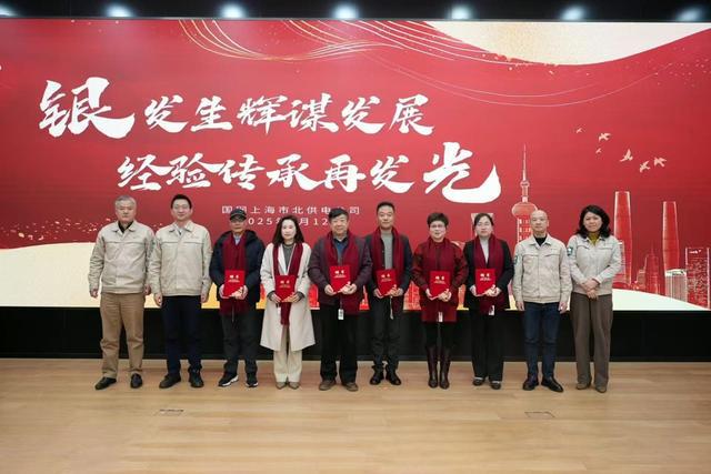 国网上海市北供电公司：“2511”要服务好“2511”(图5)