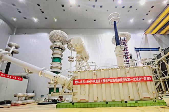 中国电气装备18项新产品（科技成果）通过国家级鉴定(图3)