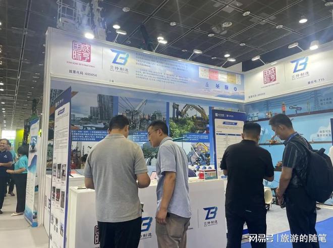 2025全国电力自动化技术及设备展览会(图2) 2025全国电力自动化技术及设备展览会(图2)